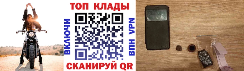 Цена Ряжск МАРИХУАНА Героин A-PVP Гашиш Мефедрон