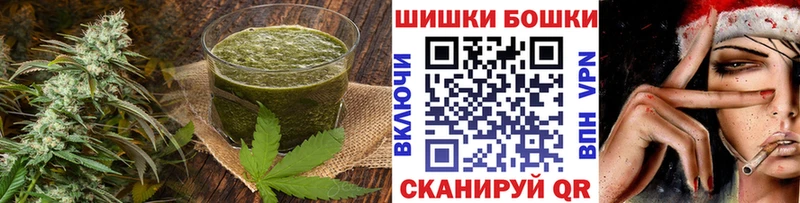 Печенье с ТГК марихуана  Ряжск 