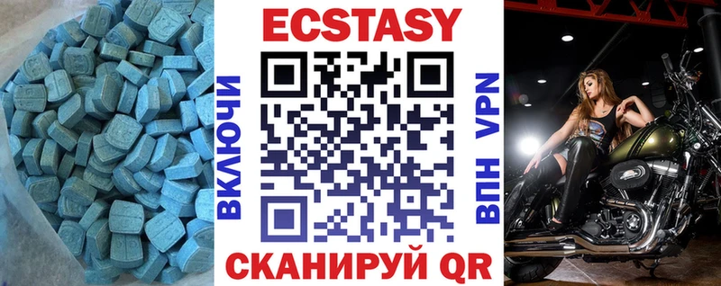 Ecstasy Cube  где купить наркотик  Ряжск 