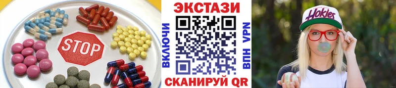 Экстази 280мг Ряжск