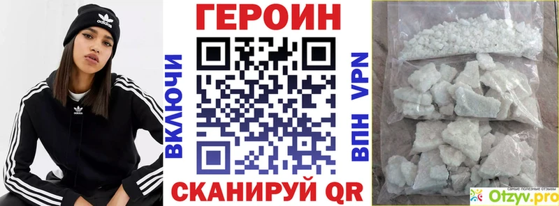 ГЕРОИН афганец Ряжск