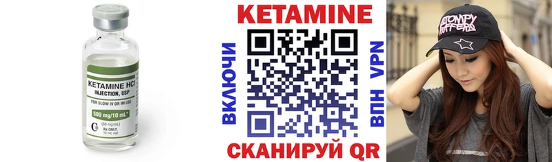 где продают   Ряжск  Кетамин VHQ 