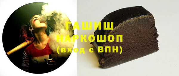 каннабис Абаза