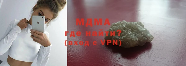 каннабис Абаза
