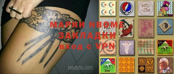 каннабис Абаза