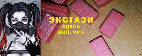 гашик Абдулино