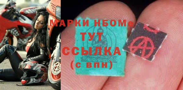 гашик Абдулино