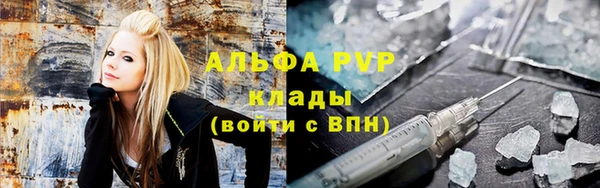 каннабис Абаза