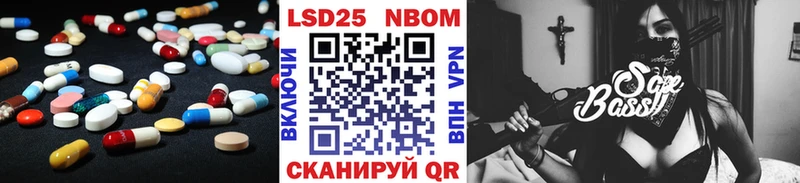 Лсд 25 экстази кислота  Ряжск 