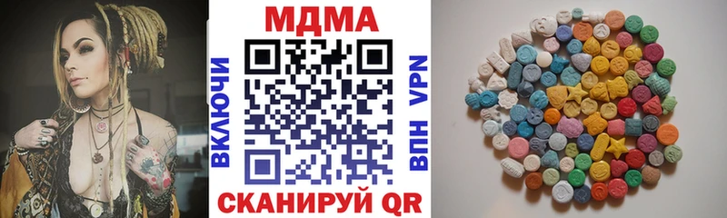 МДМА crystal  закладка  Ряжск 