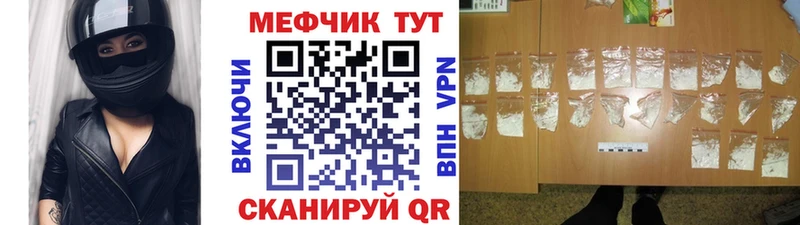 МЕФ VHQ  Ряжск 