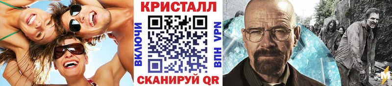 наркота  Ряжск  Метамфетамин витя 